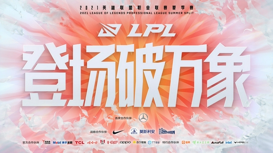 LPL淘汰赛精彩对决：JDG与TT谁将胜出