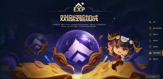 LOL手游易大师风驰觉醒系列皮肤全新上线